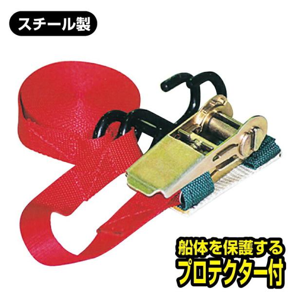 STD タイダウンベルト プロテクター 付 スチール ラッシング STD タイダウンベルト プロテクター 付 スチール ラッシング