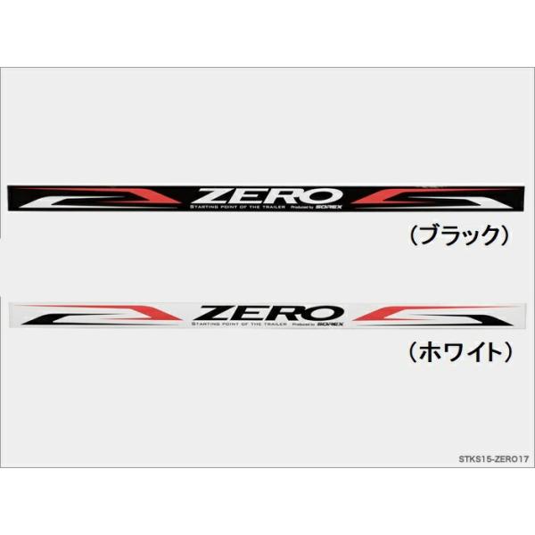 SOREX ZEROトレーラー ステッカー 1枚 ブラック、ホワイト