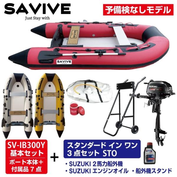 カヤック 2馬力の人気商品 通販 価格比較 価格 Com