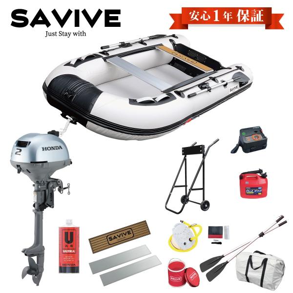 SAVIVE 4人乗りインフレータブルボートセット