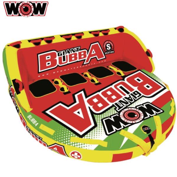 トーイングチューブ WOW ワオ 4人乗り ジャイアントブッバ バナナボート ジェットスキー W17-1070