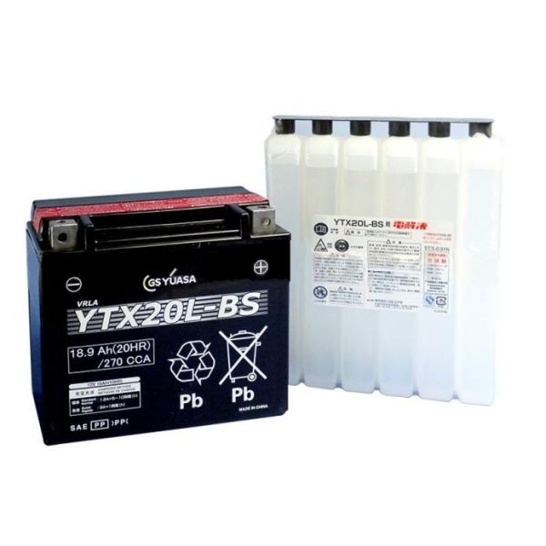 GS YUASA ジーエス・ユアサ バッテリー YTX20L-BS メンテナンス GS YUASA ジーエス・ユアサ バッテリー YTX20L-BS メンテナンス