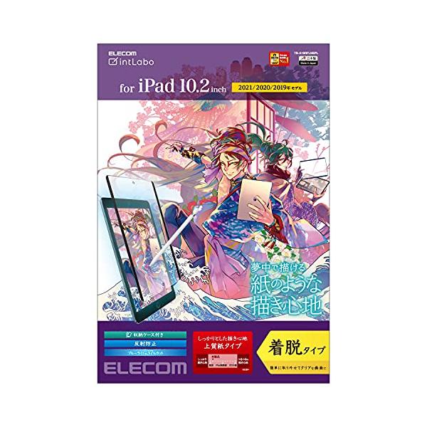 保護フィルム 着脱式 iPad 10.2 TB-A19RFLNSPL
