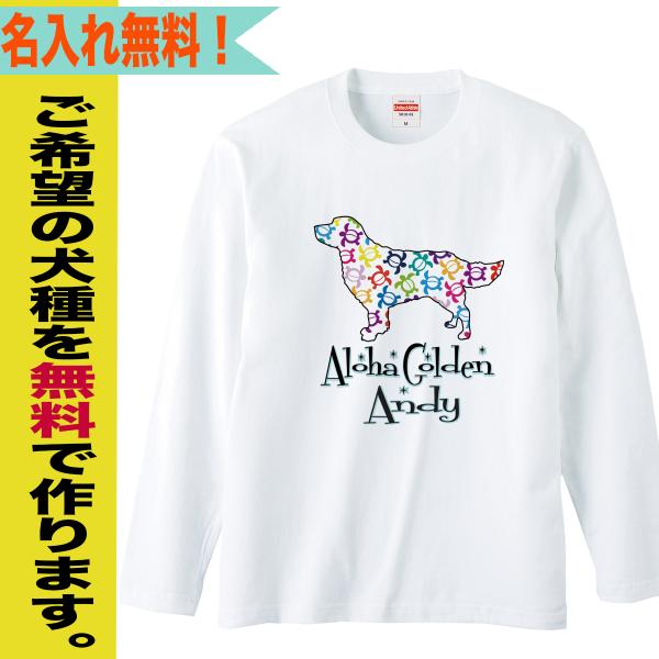 杏仁②夏　Fオフホワイト白*犬dog半袖Tシャツ　長め丈　ゆったり　大きい jstoredog_lt-dog-alohadog