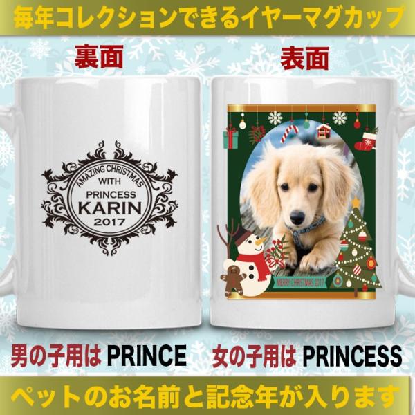 マグカップ コーヒーカップ ペット 犬 愛犬 猫 ネコ 写真 写真が入る 名入れ お名前入り クリスマスおしゃれ 記念 ギフト すべての商品 おもしろ パロディtシャツなど名入れギフト通販 J