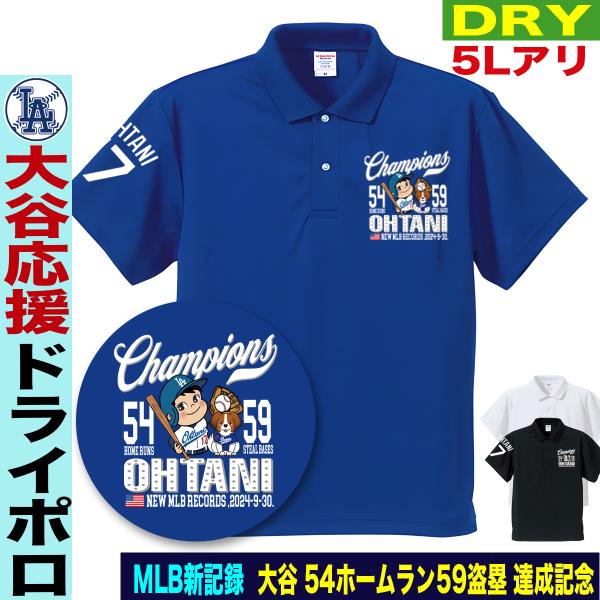 大谷翔平 グッズ ポロシャツ 大谷グッズ デコピン ドジャース メンズ