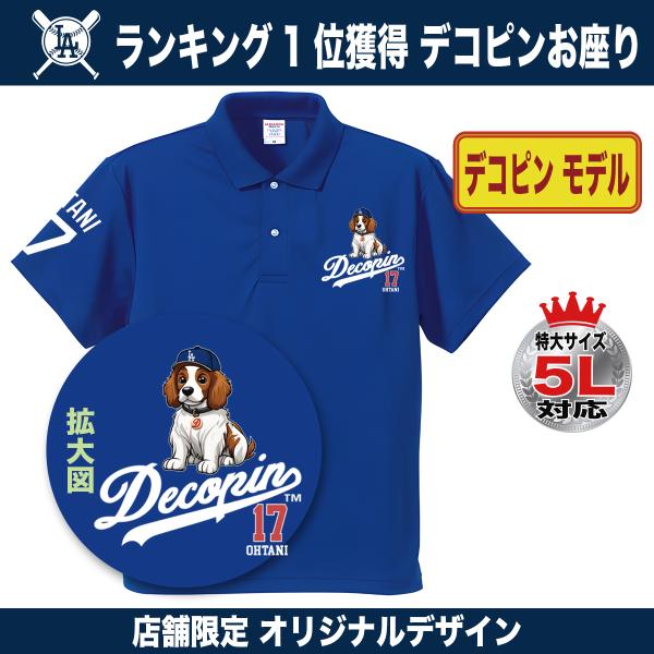 大谷翔平 ポロシャツ デコピン ゴルフ メンズ レディース ドジャース