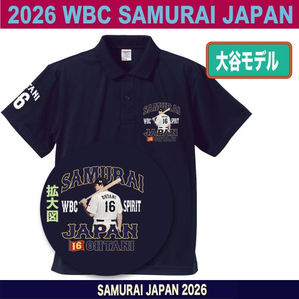 【期間限定！】競泳日本代表 ポロシャツ Amazon.co.jp: MIZUNO(ミズノ) スイム 水泳 競泳 ポロシャツ ユニ