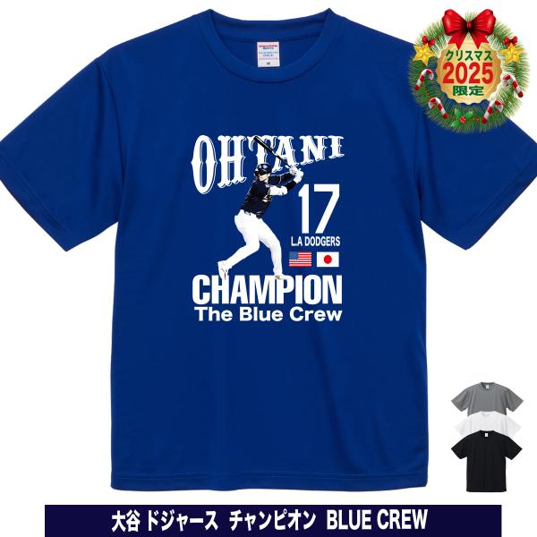 大谷翔平 グッズ Tシャツ MLB ドジャース ユニフォーム プリント