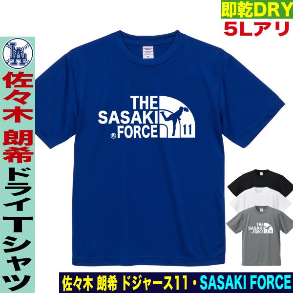 鬼滅の刃ドジャースコラボTシャツ Lサイズ 佐々木朗希限定品 jstoreinter_dt-la-sasaki-force