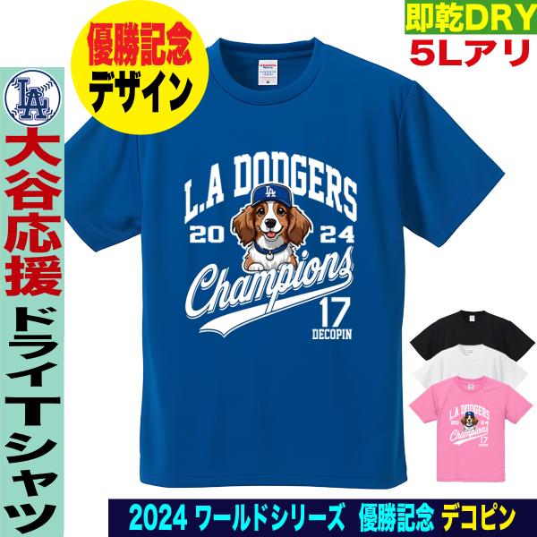 jstoreinter_dt-la-ws2024-decopin jstoreinter_dt-la-ws2024-decopin
