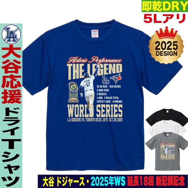 jstoreinter_dt-la-ws2025-18