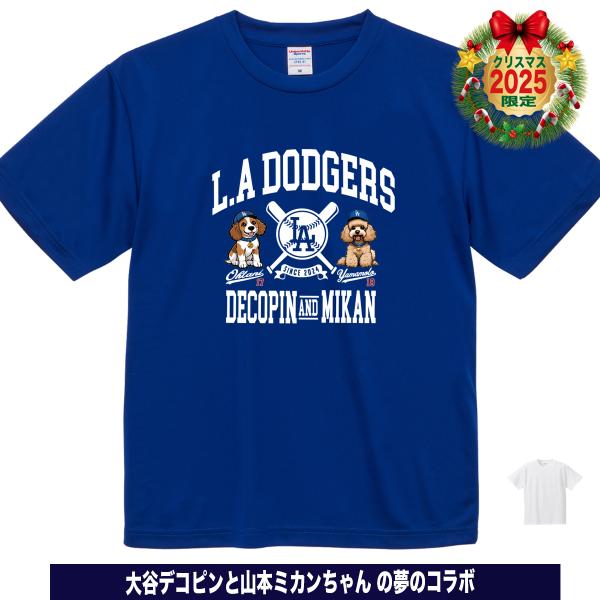 山本由伸 グッズ tシャツ mlb ドジャース メンズ レディース キッズ