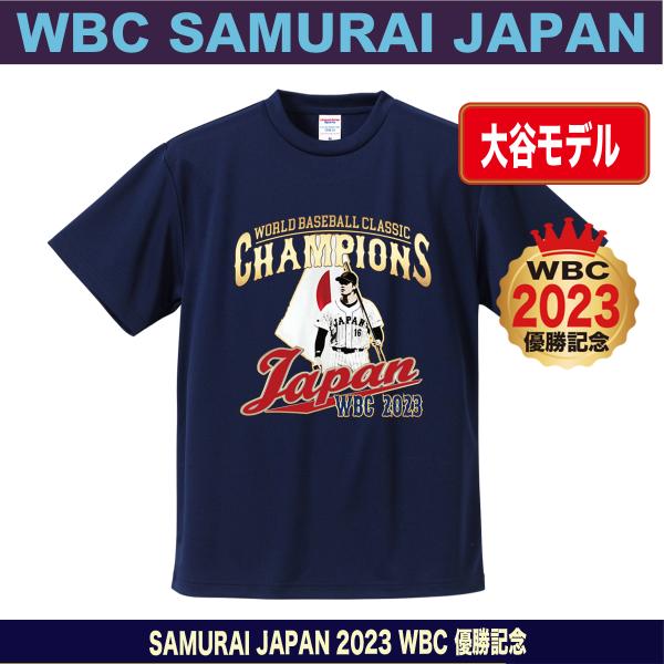 2023 WBC優勝記念 レプリカTシャツ 16 大谷翔平 Ｍサイズ 大谷翔平 グッズ Tシャツ WBC 2023 優勝記念 侍ジャパン 日本代表 応援