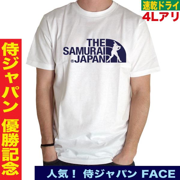 WBC 侍ジャパン　大谷翔平　ナンバーTシャツ　Lサイズ MIZUNO 【送料無料】2023 WBC ナンバーTシャツ 大谷翔平 背番号