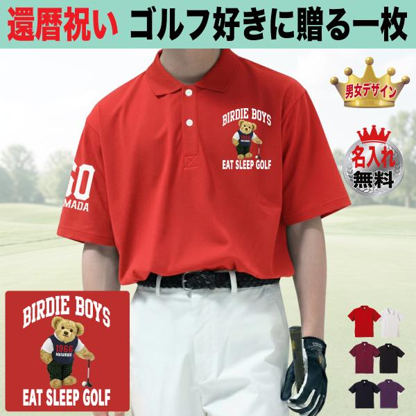 jstoreinter_p-kanreki-