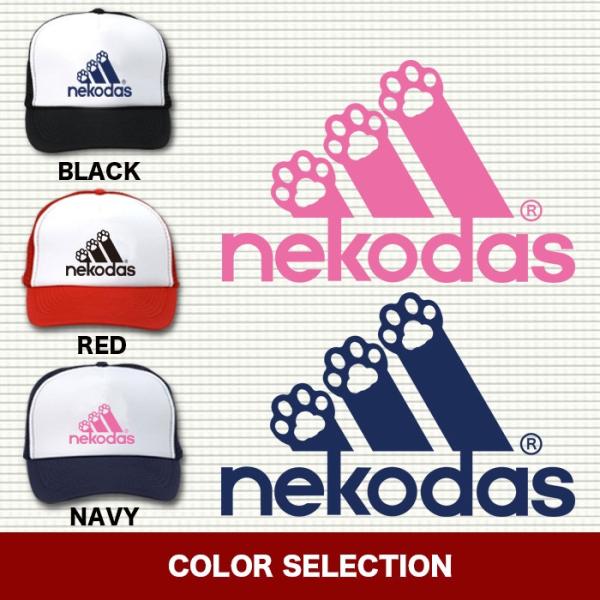 帽子 キャップ 帽子 メンズ おもしろ イチロー アディダス パロディ ネコダス 新ロゴ ねこ ネコ 猫 Buyee 日本代购平台 产品购物网站大全 Buyee一站式代购 Bot Online