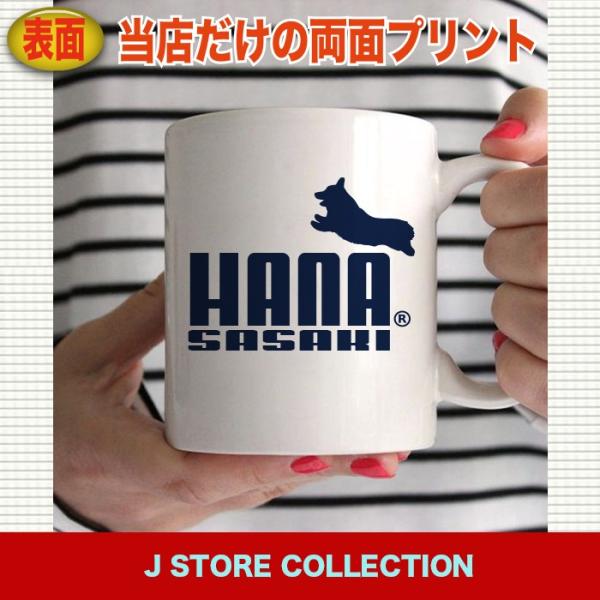 マグカップ 名入れ 犬柄 ドッグ 名入れ オーナーグッズ 犬雑貨 ドッググッズ おもしろ コーヒーカップ ペア パロディ Buyee Buyee 日本の通販商品 オークションの代理入札 代理購入