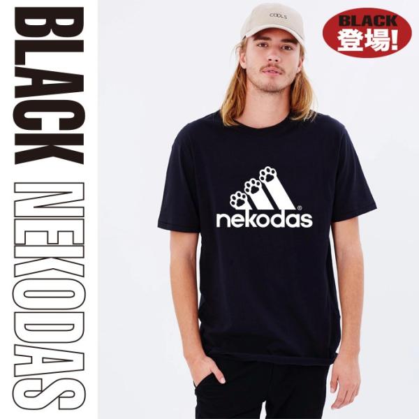 パロディtシャツ イチロー ユニセックス アディダス ネコダス ブラック 黒tシャツ 半袖 ブランド Tシャツねこ ネコ 猫 誕生日 Buyee Buyee 提供一站式最全面最專業現地yahoo Japan拍賣代bid代拍代購服務 Bot Online