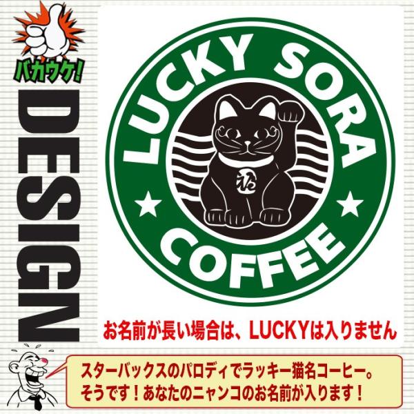 トートバッグ キャンバス トート メンズ レディース 猫 ネコ ねこ 名入れ デザイン 猫グッズ 小さいサイズ おしゃれ スターバックス パロディ Buyee Buyee Japanese Proxy Service Buy From Japan Bot Online