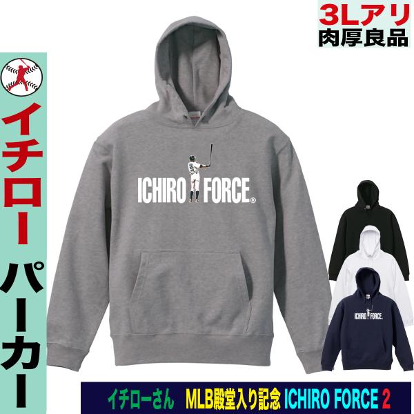 イチロー グッズ パーカー トレーナー イチローグッズ MLB