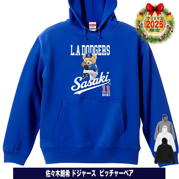 佐々木朗希 グッズ パーカー トレーナー 佐々木朗希パーカー