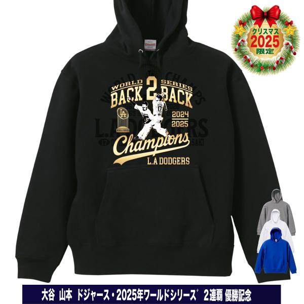 大谷翔平 山本由伸 グッズ パーカー トレーナー スウェット ドジャース