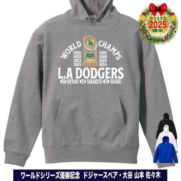 大谷翔平 山本由伸 佐々木朗希 グッズ パーカー トレーナー スウェット