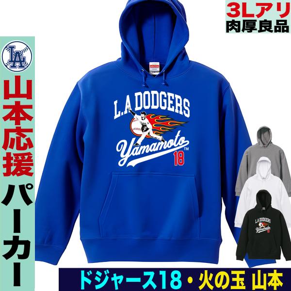 jstoreinter_po-la-yamamoto-blu jstoreinter_po-la-yamamoto-blu