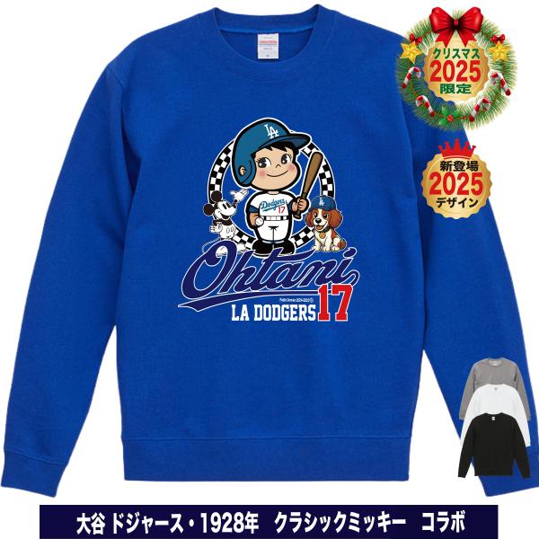 jstoreinter_swt-la-ohtani-