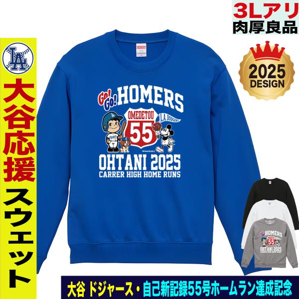 jstoreinter_swt-la-ohtani-