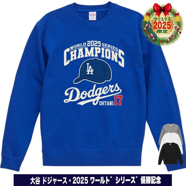 大谷翔平 山本由伸 佐々木朗希 グッズ トレーナー スウェット