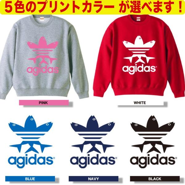 スウェット トレーナーイチロー アディダス パロディ アジダス すべての商品 おもしろ パロディtシャツなど名入れギフト通販 J
