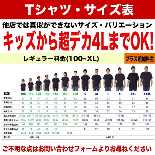 おもしろtシャツジャポニカ学習帳 パロディ 宴会 景品 働くおじさん すべての商品 おもしろ パロディtシャツなど名入れギフト通販 J
