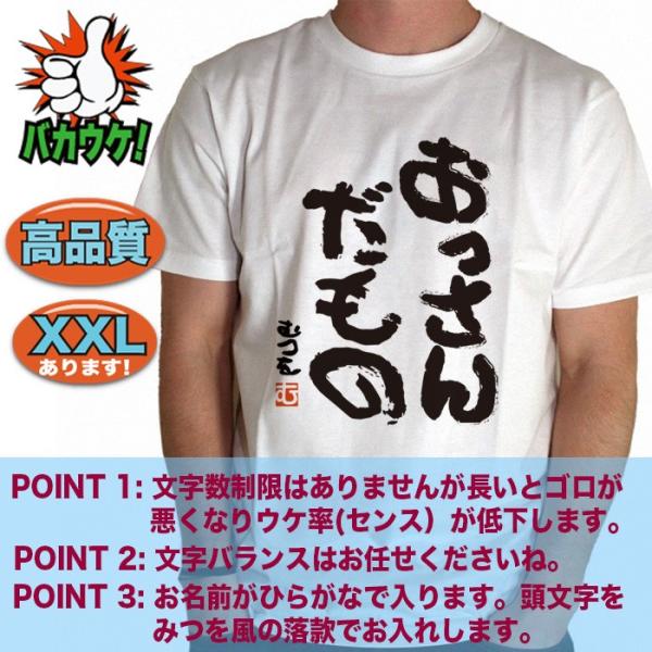 名言 ことわざtシャツ 男性 女性 子ども用 半袖tシャツ ジェイストア プレゼント 選べるサイズ カラー おもしろ Buyee Buyee 提供一站式最全面最專業現地yahoo Japan拍賣代bid代拍代購服務 Bot Online