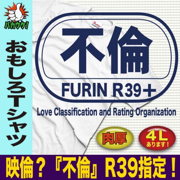 セクシーtシャツ ジョーク ユニセックス 名言 面白い Buyee Buyee 提供一站式最全面最专业现地yahoo Japan拍卖代bid代拍代购服务 Bot Online