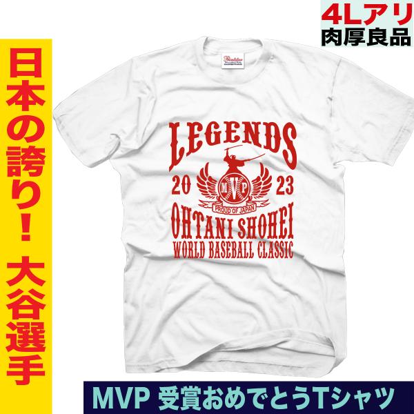 WBC MVP記念大谷翔平Tシャツ 黒　Mサイズ 大谷翔平 2024 ナショナルリーグ MVP 受賞記念 Tシャツ 半袖