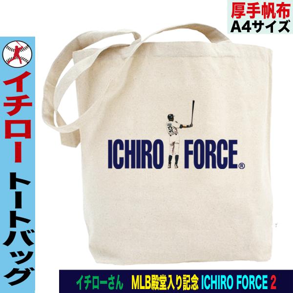 イチロー グッズ トートバッグ イチローグッズ MLB マリナーズ 帆布