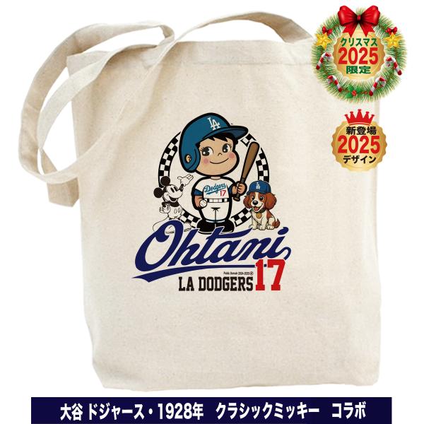 【新品未使用】大谷翔平グッズ2点セット(トートバッグ、ポストカード) 大谷翔平 グッズ トートバッグ デコピン ドジャース メンズ レディース