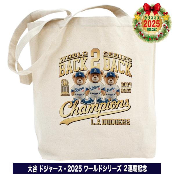 【新品】LAドジャース WBC 大谷 セット コースター エコバッグ タンブラー 新品】LAドジャース WBC 大谷 セット コースター エコバッグ