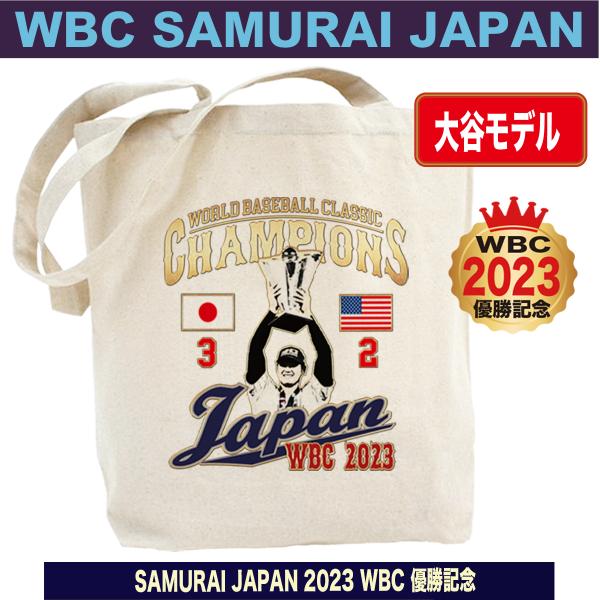 大谷翔平 トートバッグ WBC 2023 優勝記念 侍ジャパン 日本代表 応援