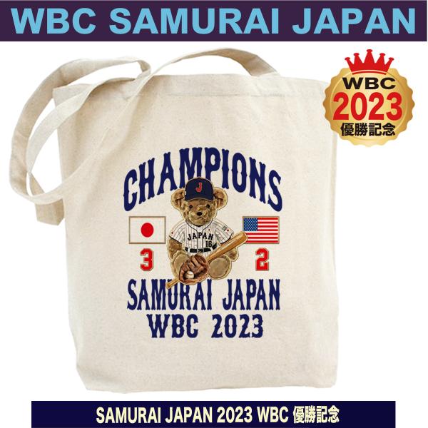 【新品未開封即納】山本由伸 侍ジャパン WBC 東京オリンピック トートバッグ 大谷翔平 トートバッグ WBC 2023 優勝記念 侍ジャパン グッズ 山本由伸
