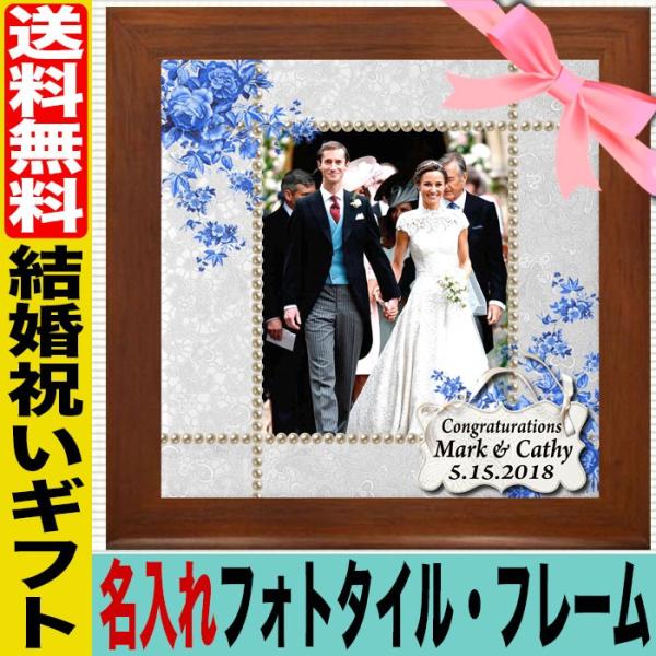 結婚祝い 名入れ おしゃれ フォトフレーム 写真プリント 写真立て 結婚式 両親 記念品 披露宴 贈り物 プレゼント オシャレ 内祝い 還暦祝い オリジナルギフト Buyee Buyee 提供一站式最全面最專業現地yahoo Japan拍賣代bid代拍代購服務 Bot Online