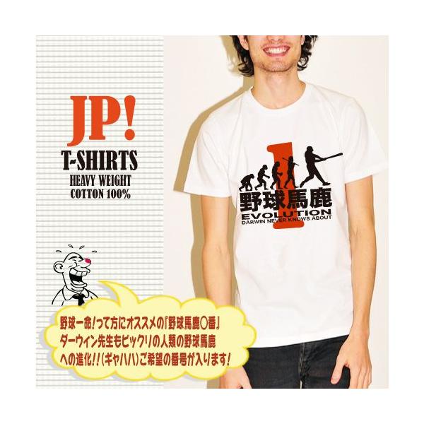 おもしろ 名言 ことわざ Tシャツ ユニセックス レディース ペア ジョーク 文字 漢字 名言 面白い オシャレ Buyee Buyee Japanese Proxy Service Buy From Japan Bot Online