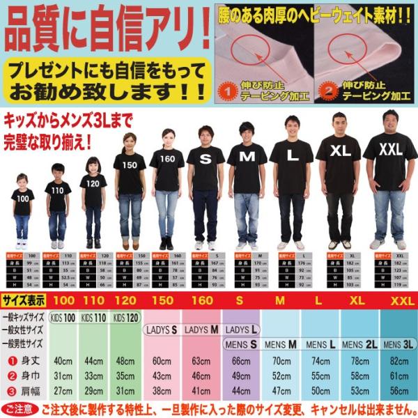 おもしろ 名言 ことわざ Tシャツ ユニセックス レディース ペア ジョーク 文字 漢字 名言 面白い オシャレ Buyee Buyee Japanese Proxy Service Buy From Japan Bot Online