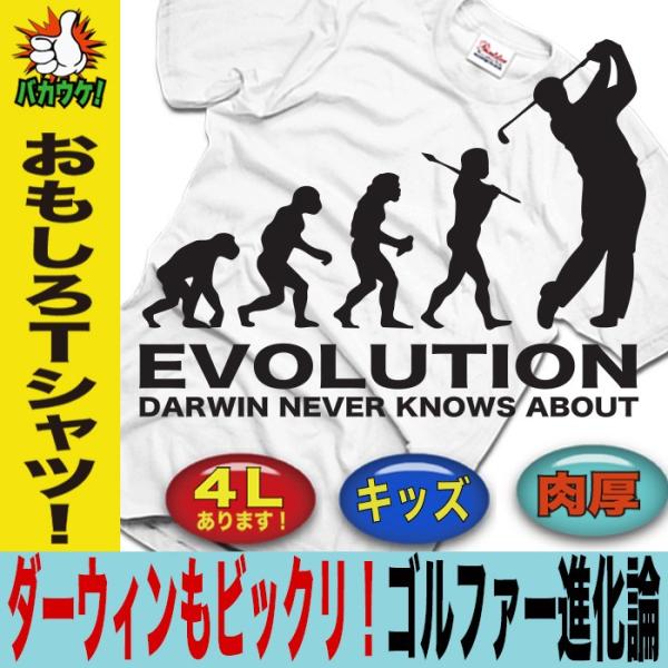パロディtシャツ ユニセックス レディース ゴルフ ジョーク 面白い オシャレ Buyee 日本代购平台 产品购物网站大全 Buyee一站式代购 Bot Online