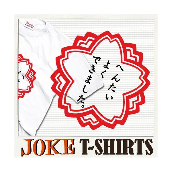 おもしろ 名言 ことわざ Tシャツ ユニセックス レディース ペア ジョーク 文字 漢字 名言 面白い オシャレ Buyee Servis Zakupok Tretim Licom Buyee Pokupajte Iz Yaponii