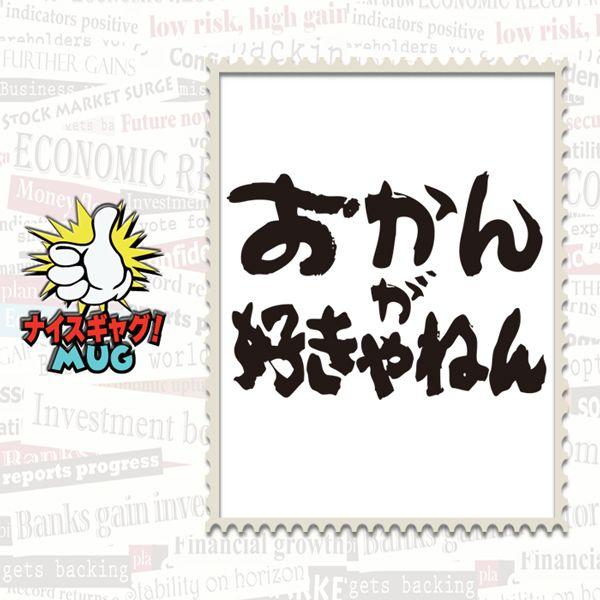 おもしろ 名言 ことわざ Tシャツ ユニセックス レディース ペア ジョーク 文字 漢字 名言 面白い Buyee 日本代购平台 产品购物网站大全 Buyee一站式代购 Bot Online