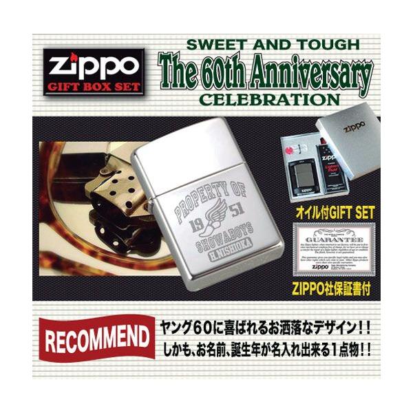 還暦祝い プレゼント 名入れ 男性 還暦 ギフト 父 上司 ジッポ ジッポー Zippo ライター 誕生日 赤 名前入り お祝い おしゃれ おもしろ Buyee Buyee Japanese Proxy Service Buy From Japan Bot Online