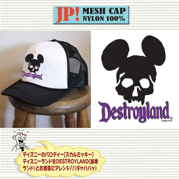 帽子 キャップ メッシュミッキー パロディ 帽子 キャップ すべての商品 おもしろ パロディtシャツなど名入れギフト通販 J